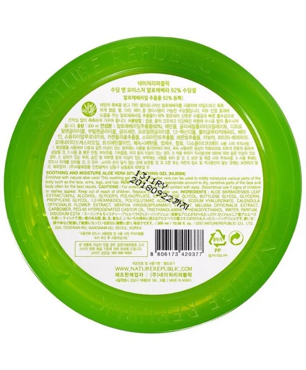 Une assiette en plastique vert avec une étiquette, fabriquée par Nature Republic - Gel d'Aloe Vera, 300 ml.